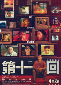 张筱雨裸体视频三级